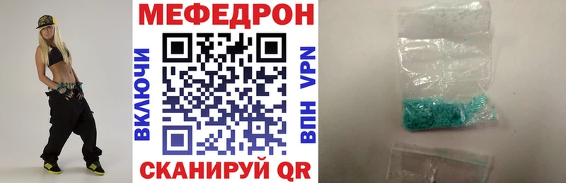 Цена Остров Кокаин A-PVP Конопля Мефедрон