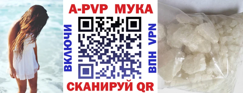 даркнет сайт  Остров  Alpha PVP СК 