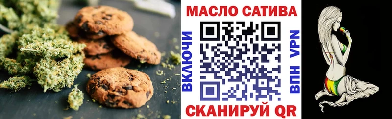 Cannafood марихуана  купить наркоту  Остров 