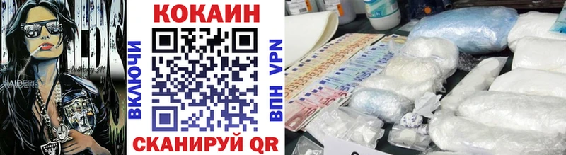 МЕГА ССЫЛКА Остров COCAIN Боливия