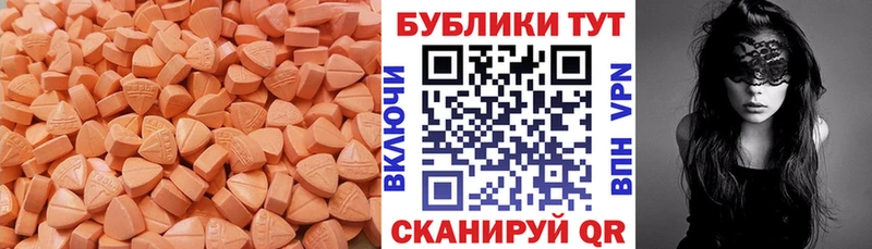 mega ссылка  где купить наркоту  Остров  Ecstasy mix 