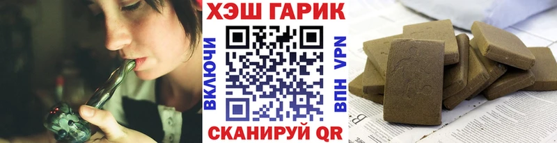 Гашиш индика сатива  наркошоп  Остров 