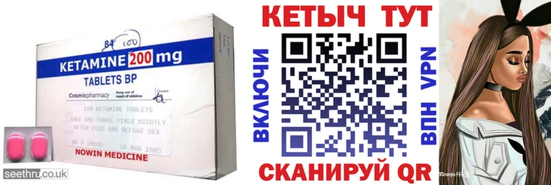 Кетамин ketamine  купить наркотики сайты  Остров 