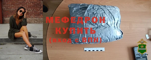 метамфетамин Нягань