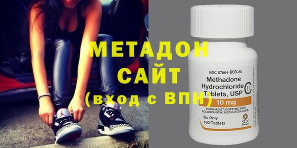 метамфетамин Нягань