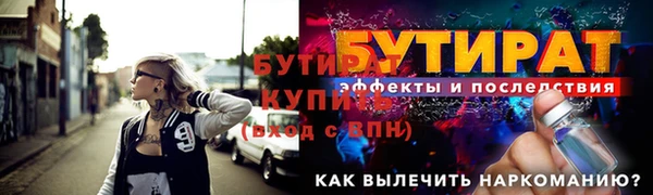 метамфетамин Нягань