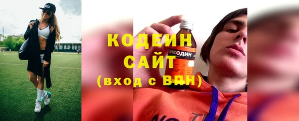 марки nbome Беслан