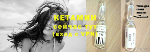 метамфетамин Нягань
