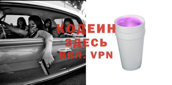 метамфетамин Нягань