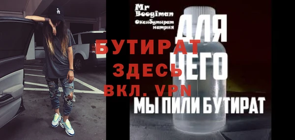 метамфетамин Нягань