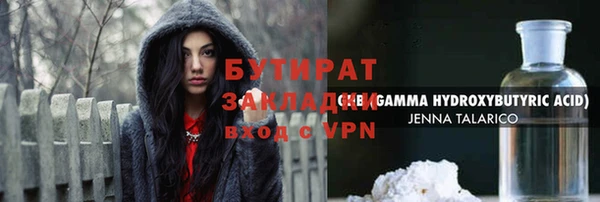 MDMA Premium VHQ Бикин