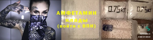метамфетамин Нягань