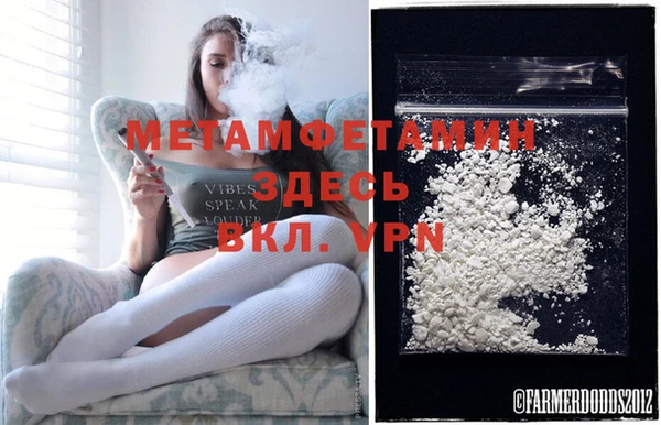 метамфетамин Нягань