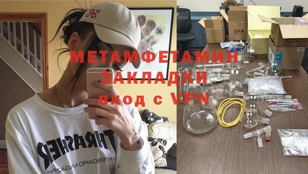 метамфетамин Нягань