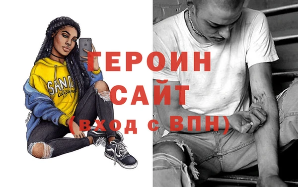 метамфетамин Нягань