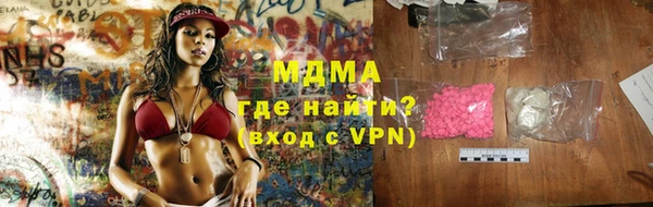 метамфетамин Нягань