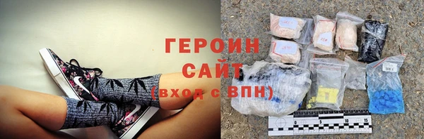 метамфетамин Нягань