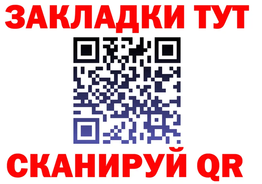 МЯУ-МЯУ мука зеркало мориарти мега Остров