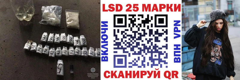Лсд 25 экстази ecstasy  маркетплейс состав  Остров 