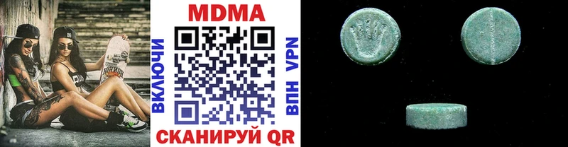 МДМА VHQ  Остров 