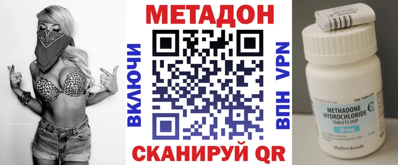 MEGA ONION  Остров  Метадон мёд  цены  