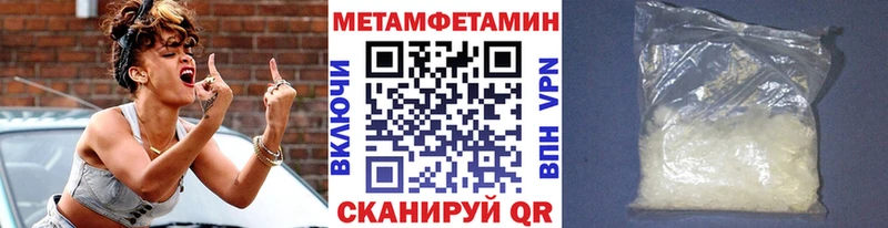МЕТАМФЕТАМИН пудра  купить   Остров 