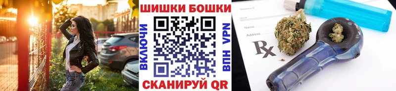 МАРИХУАНА White Widow  МЕГА tor  Остров  дарнет шоп 